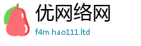 2025最新免费资料大全惟新澳门天天彩免费精准大全谜语